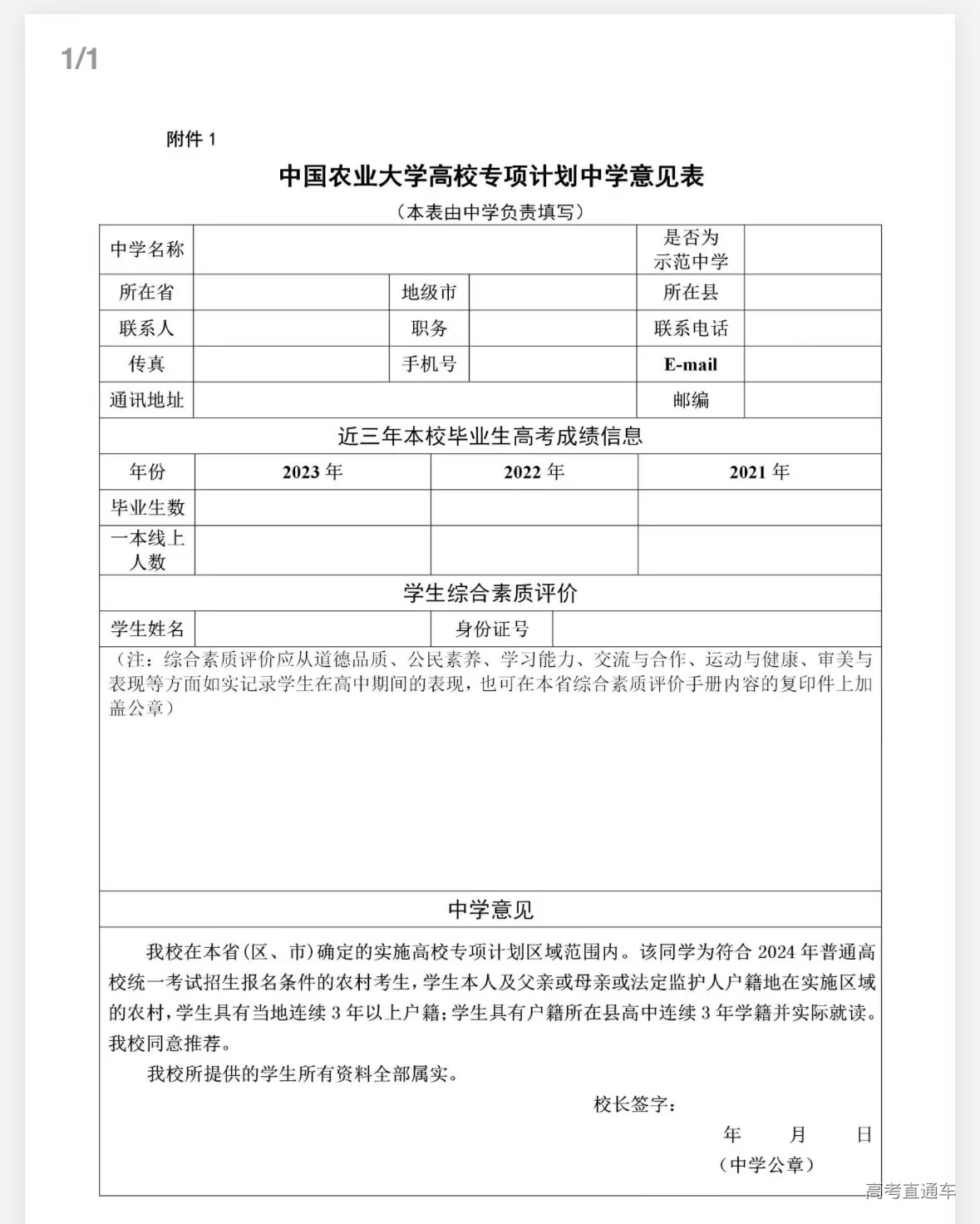 1712137751331075.jpg 5c39799371c5bf37d13b2a6f15488a8.jpg