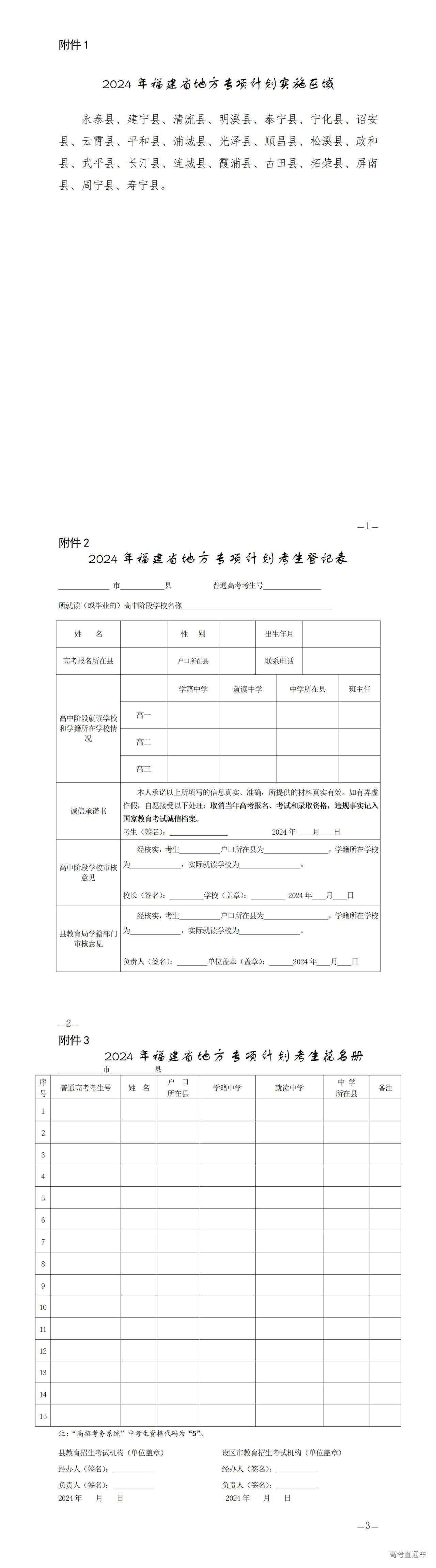 1712462648659109.jpg 20240407083556_971_01.jpg