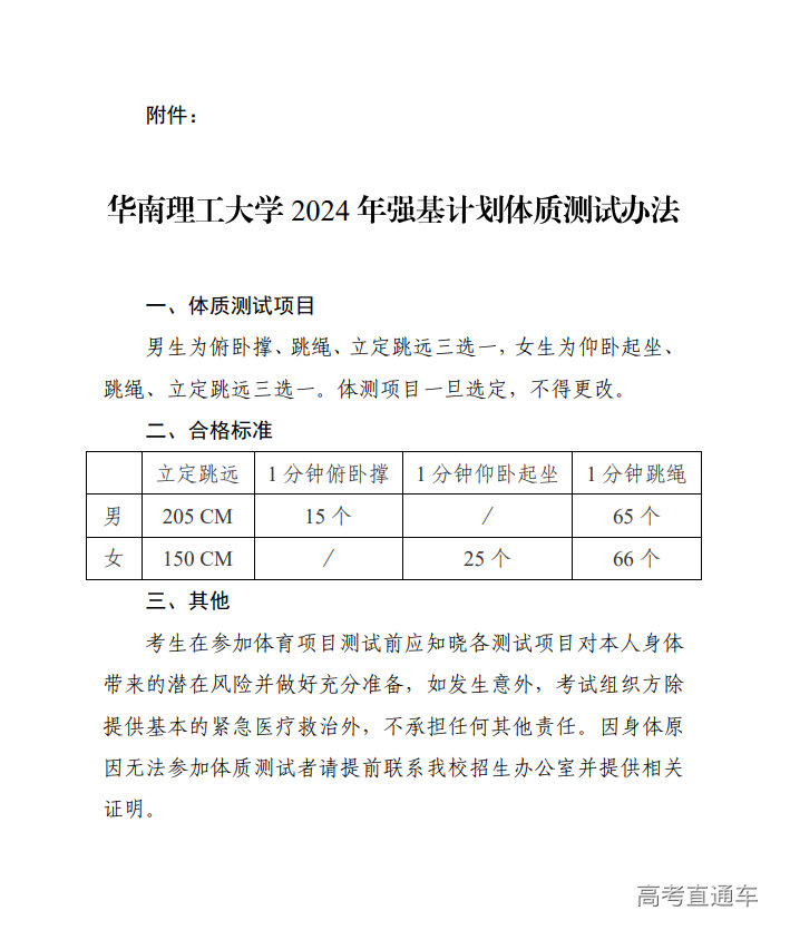 1712645538159437.png image.png