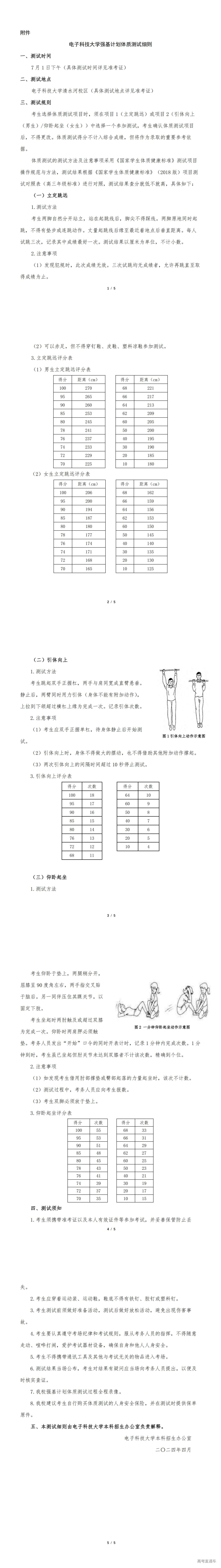 1712718454591327.jpg 1712633068120177_00.jpg