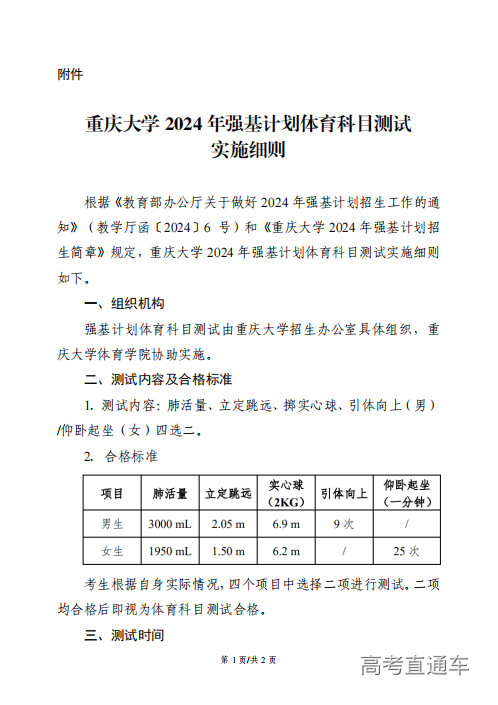 1712729325611978.png image.png