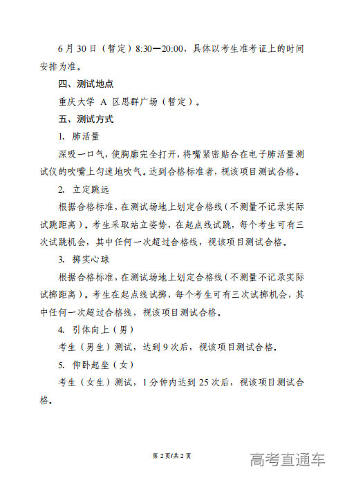 1712729335605933.png image.png