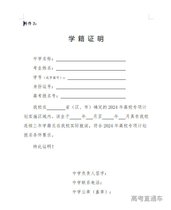 1712729471154828.png image.png