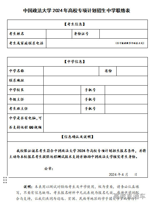 1712913241853356.png image.png