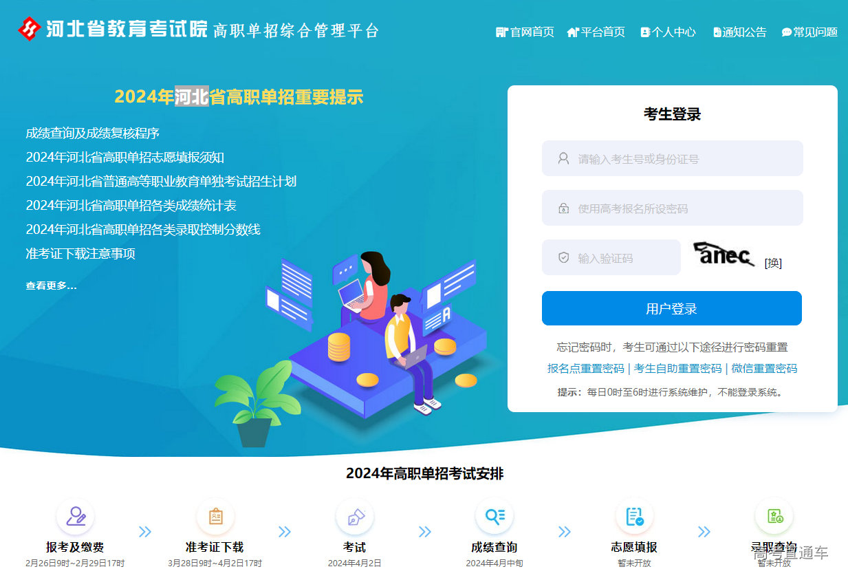 1713004597384303.png 图片.png