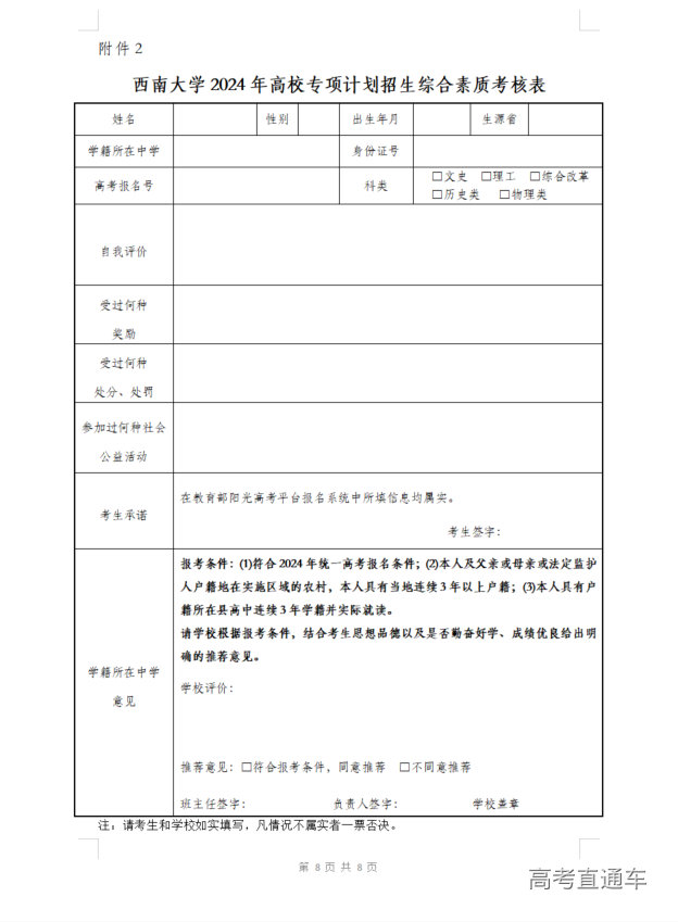 1713348722319772.png image.png