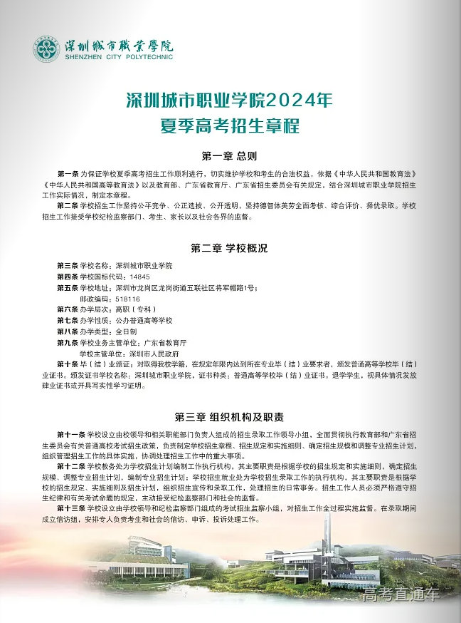 1714482414631404.png image.png