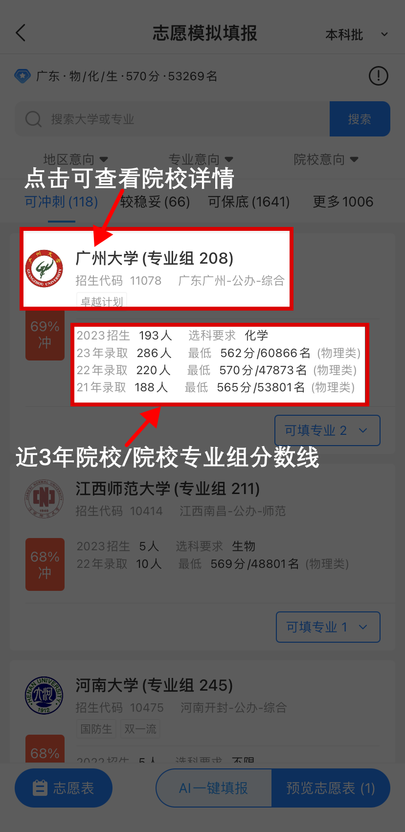 1715676402949884.png 12.png