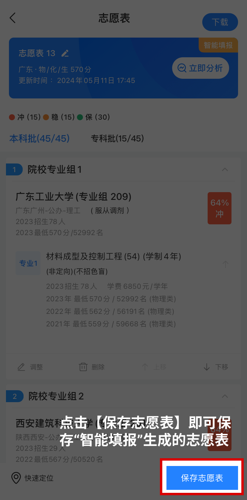 1715676477764825.png 16.png