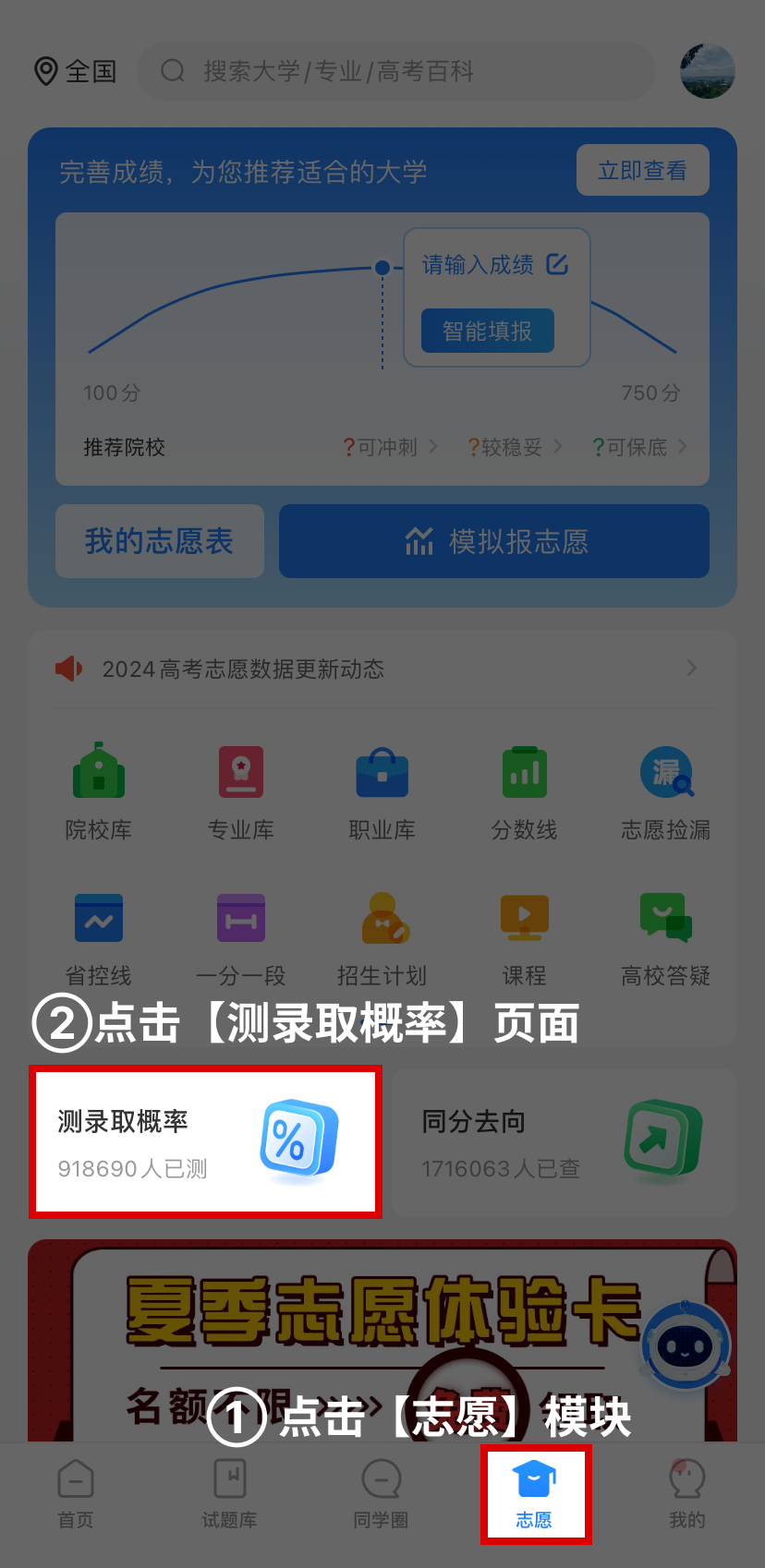 1715676492168178.png 17.png