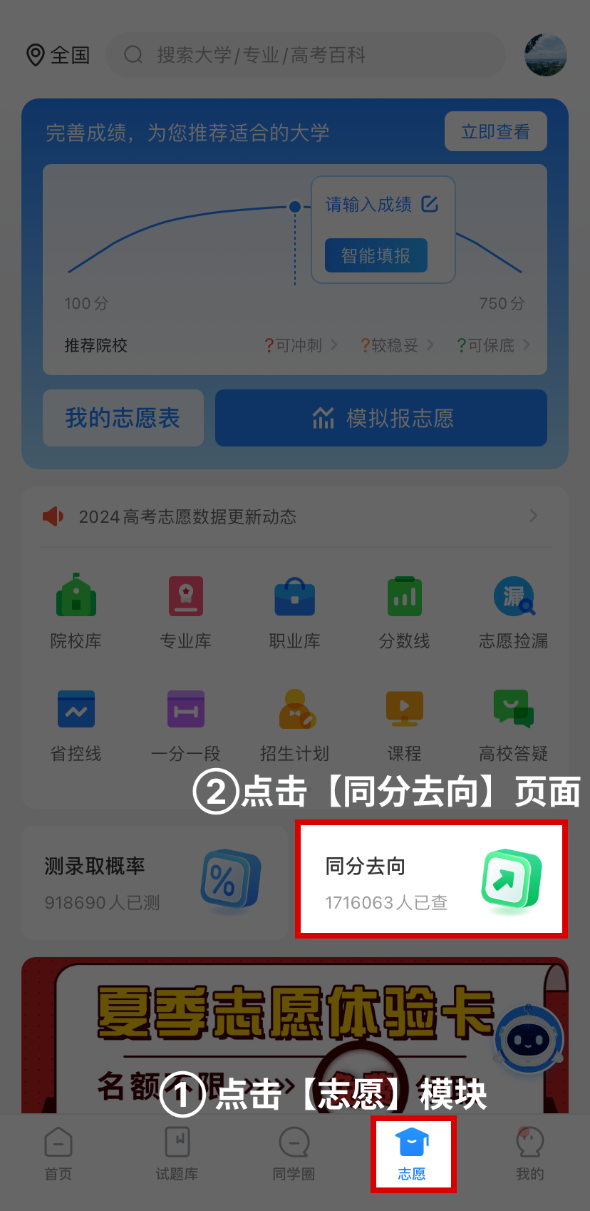 1715676596620969.png 23.png