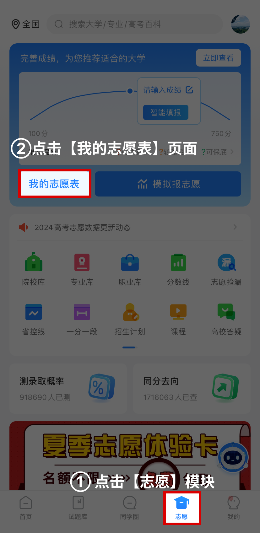 1715676613581264.png 24.png