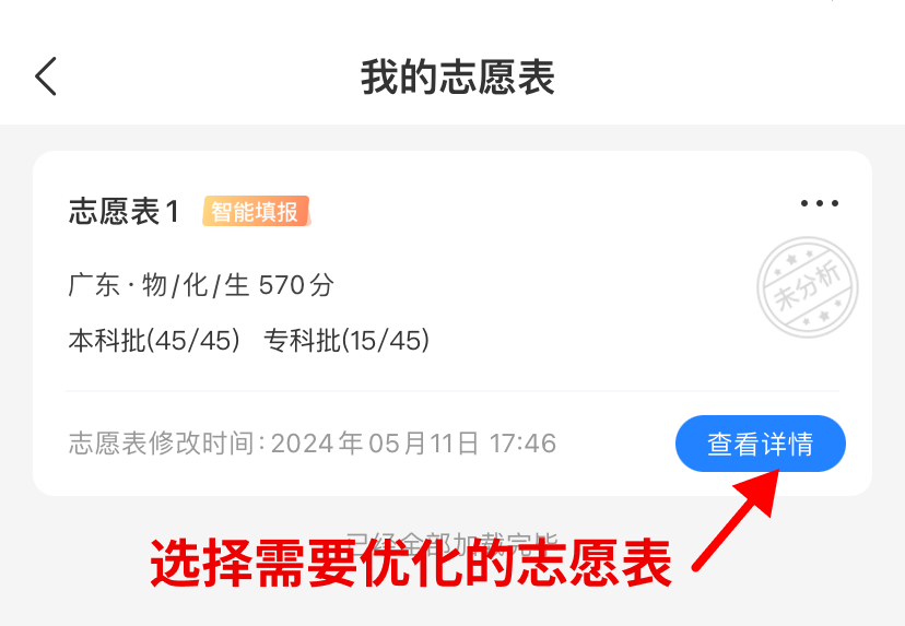 1715676623724620.png 25.png