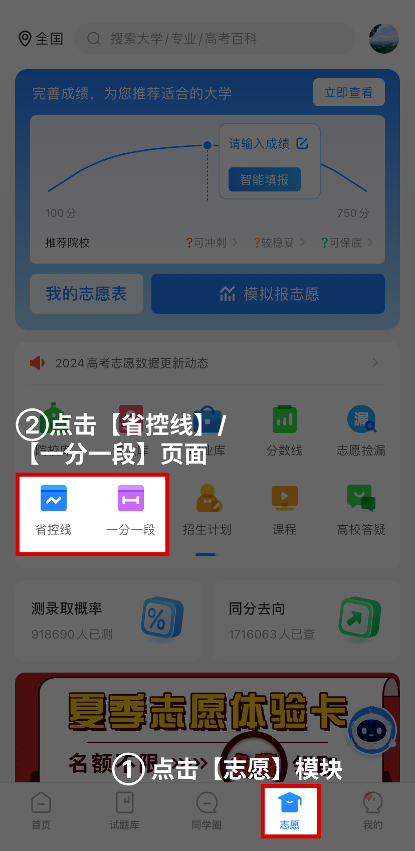 1715676711179234.png 28.png