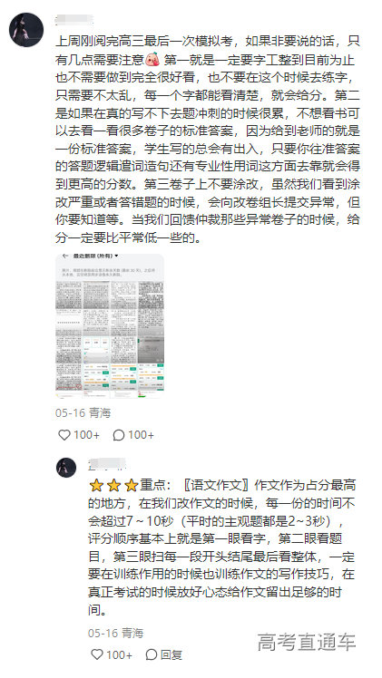 1716090429254701.png 图片.png