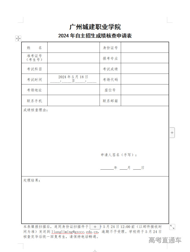 1716365289936609.png image.png