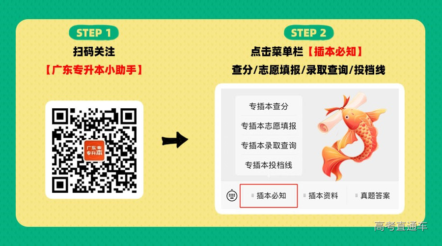 1716446293644502.jpg 公众号回复步骤流程关注二维码 (1).jpg