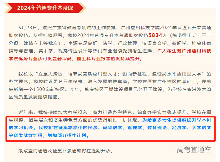 1716446639316886.png 6ff418924d84133aabd14a27fc85ce0.png