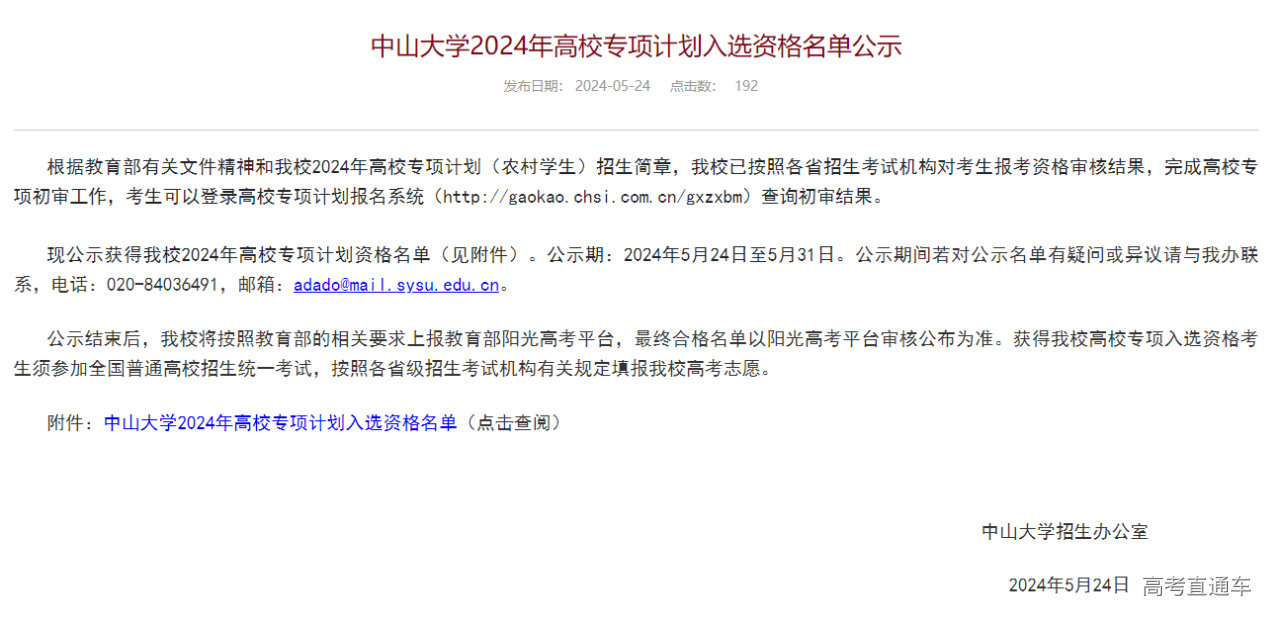 1716530662766116.png image.png