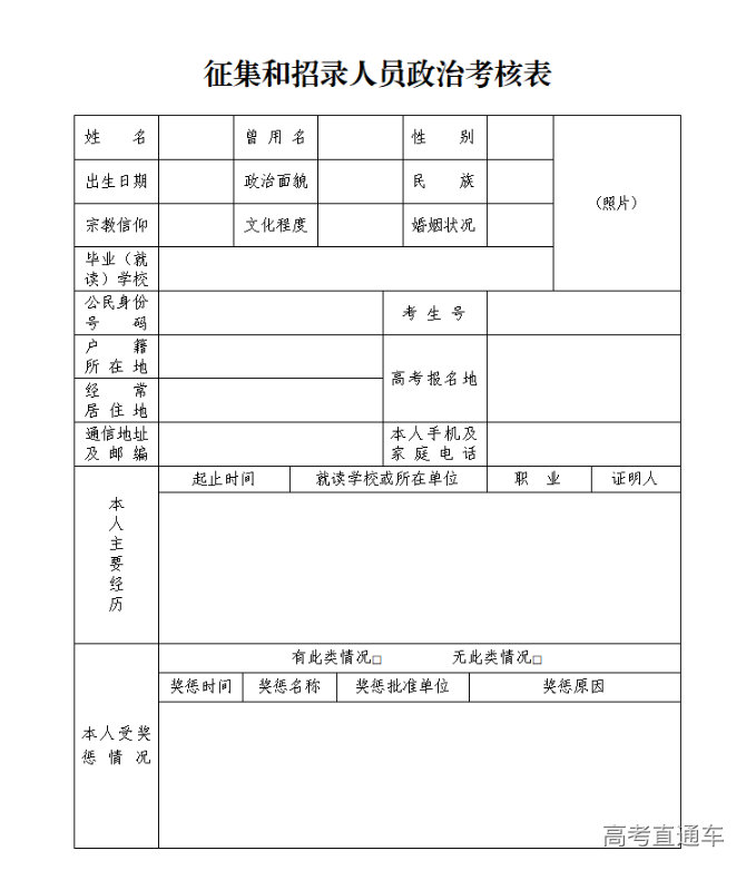 1716805433177803.png image.png