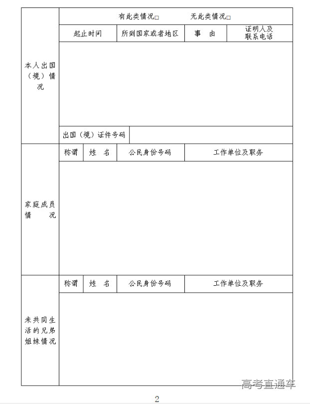 1716805447815422.png image.png