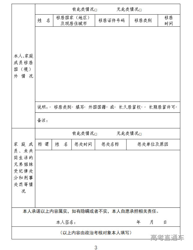 1716805457365230.png image.png