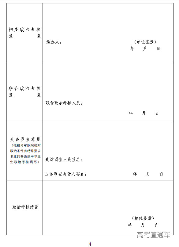 1716805471561254.png image.png