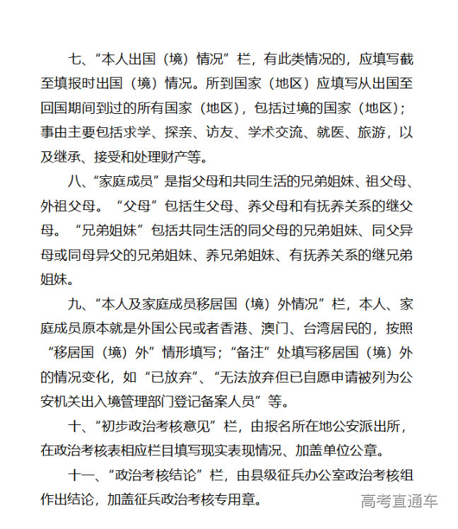 1716805496579438.png image.png