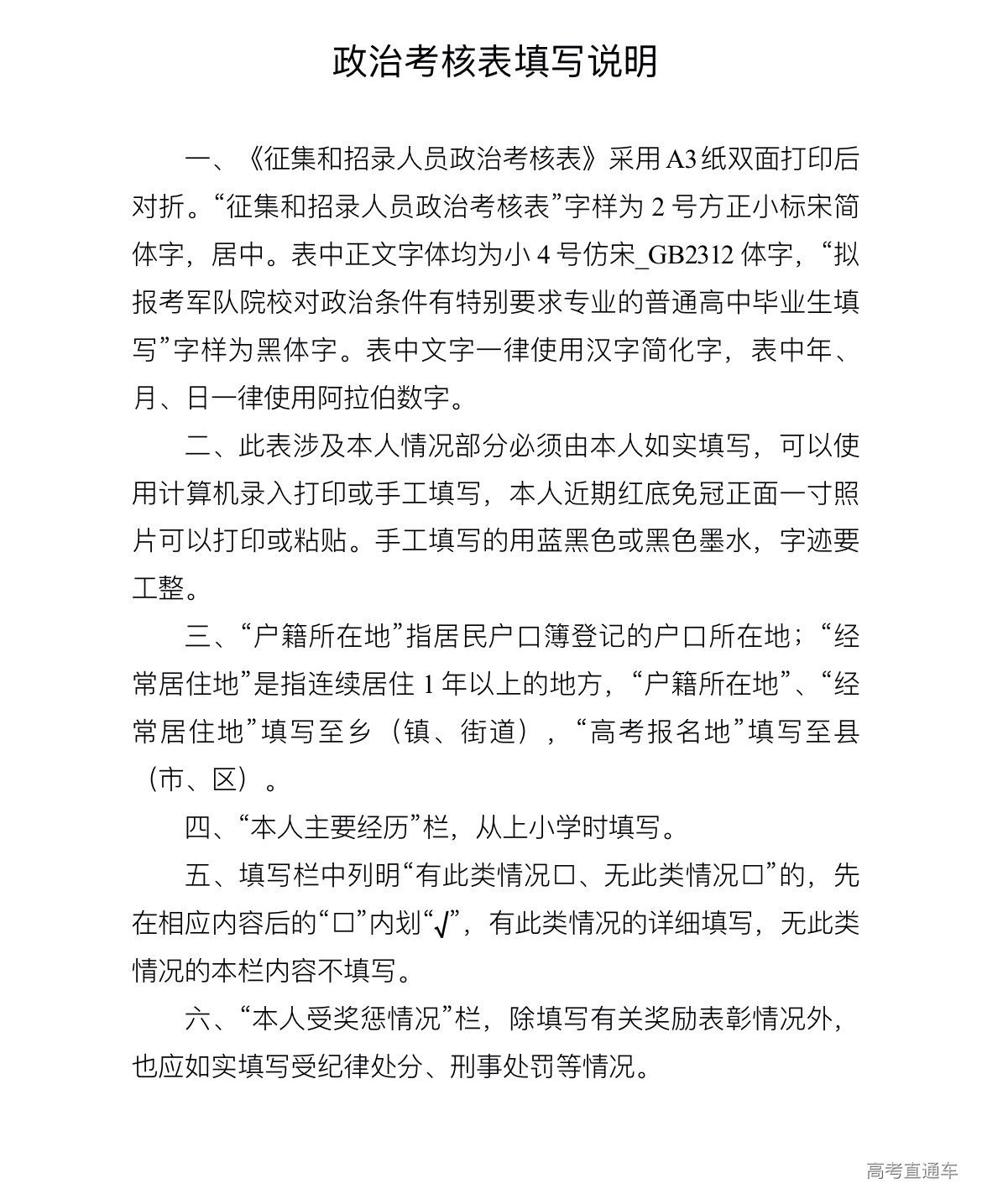 1716806786709911.jpg a54e58c15c0a7c8d5935243a28a4ed3.jpg