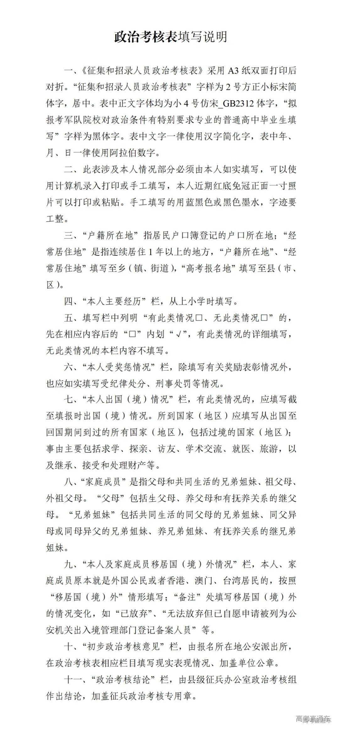 1716807581272282.png 图片