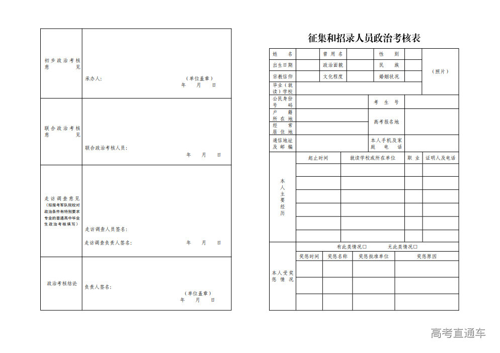 1716885291801318.png image.png