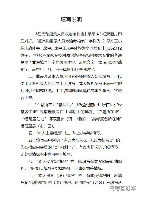 1716885347673129.png image.png