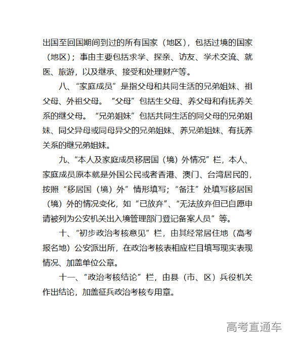 1716885357152904.png image.png