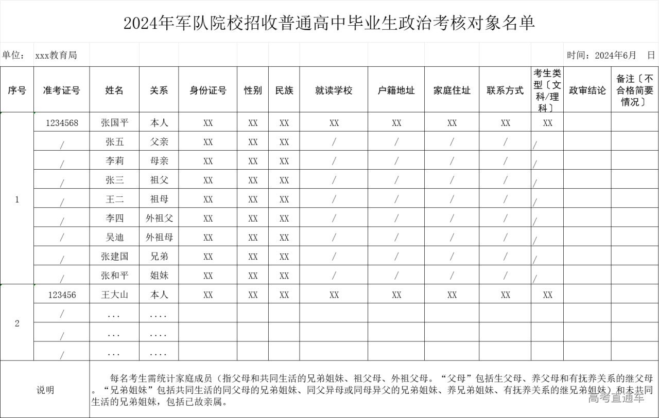 1716885400608492.png 41c5c56521caf5fa6cb22771b33fce3.png