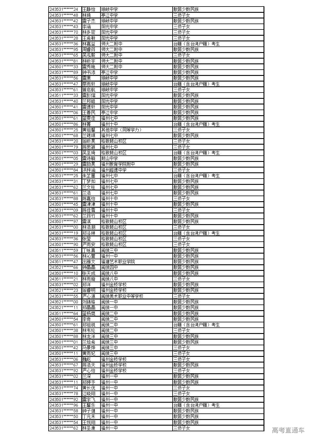 0529_页面_04.jpg 0529_页面_04.jpg