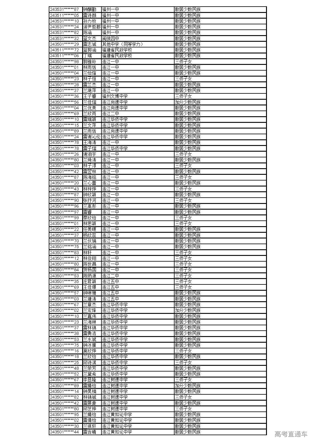 0529_页面_05.jpg 0529_页面_05.jpg