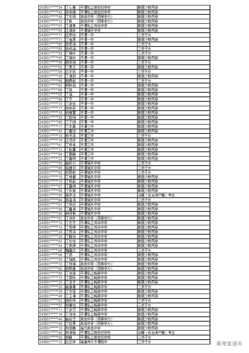 0529_页面_08.jpg 0529_页面_08.jpg
