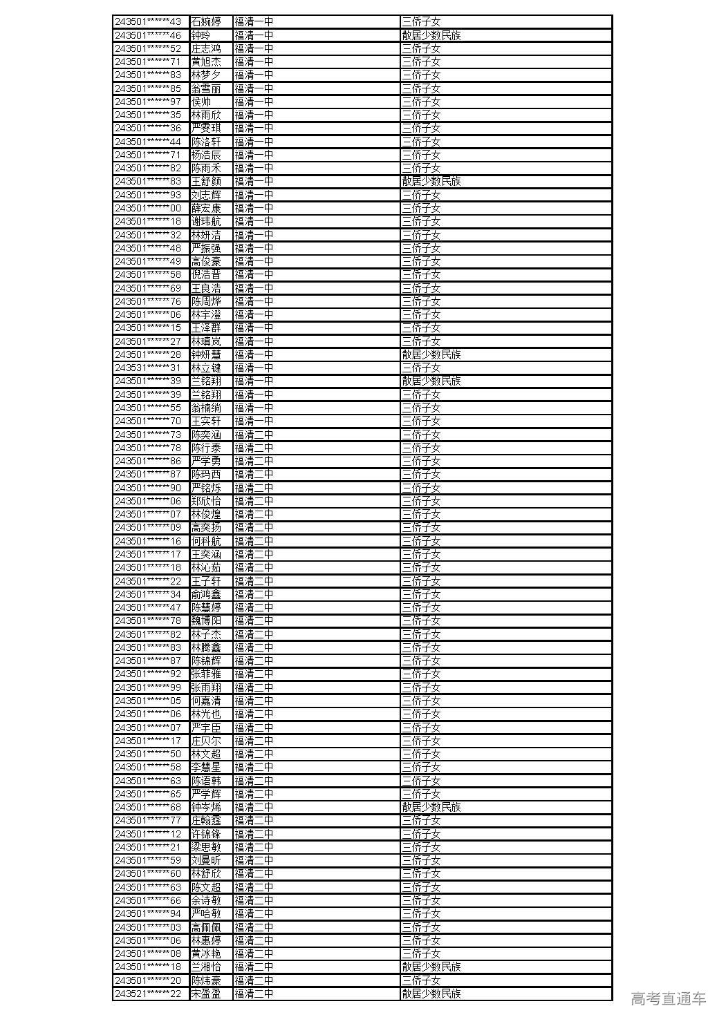 0529_页面_11.jpg 0529_页面_11.jpg