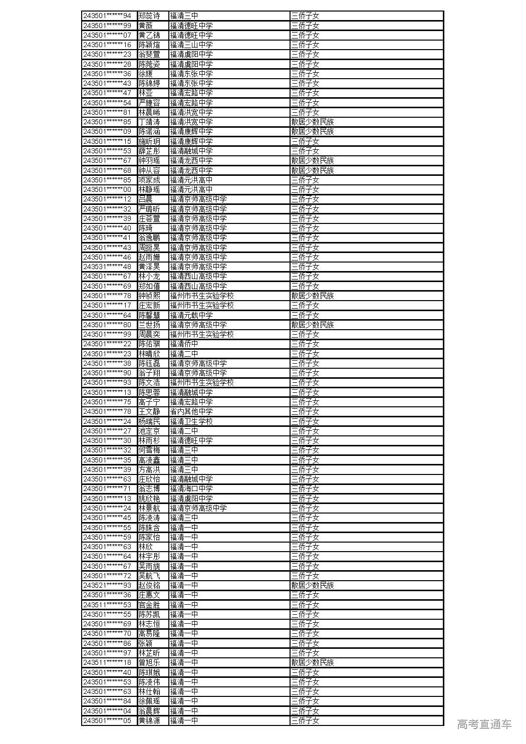 0529_页面_10.jpg 0529_页面_10.jpg