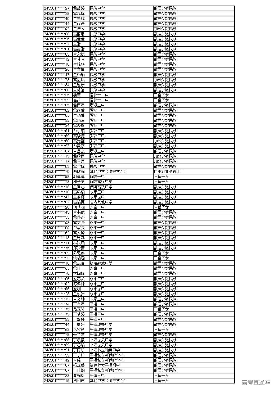 0529_页面_07.jpg 0529_页面_07.jpg