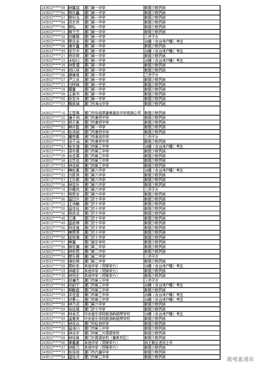 0529_页面_18.jpg 0529_页面_18.jpg
