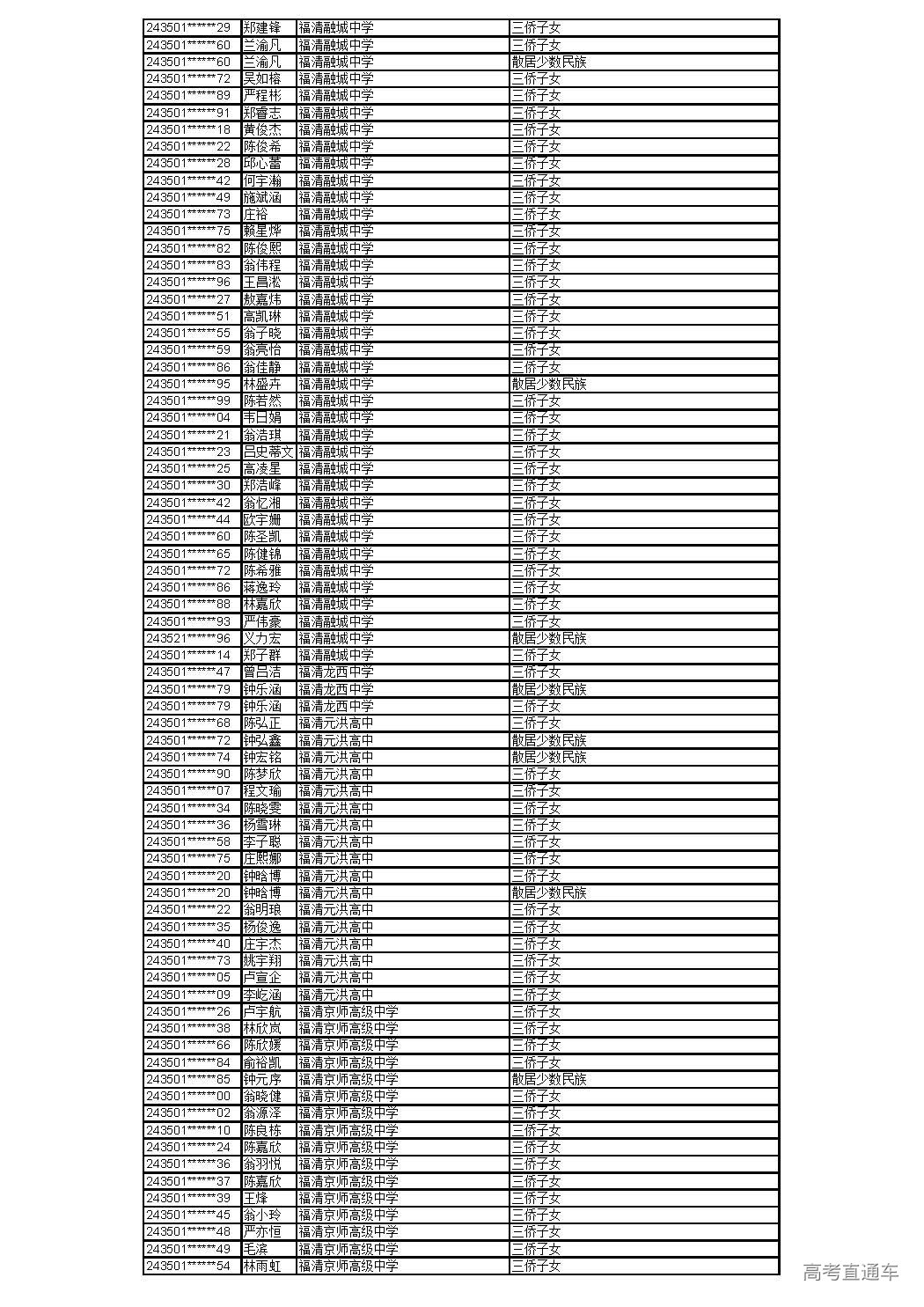 0529_页面_14.jpg 0529_页面_14.jpg