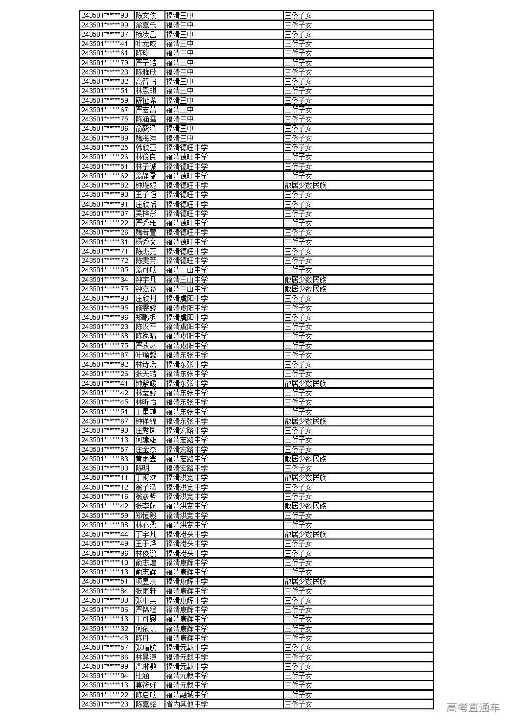 0529_页面_13.jpg 0529_页面_13.jpg
