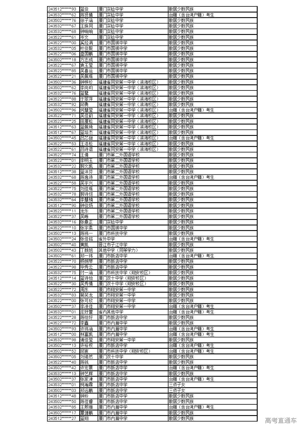 0529_页面_23.jpg 0529_页面_23.jpg
