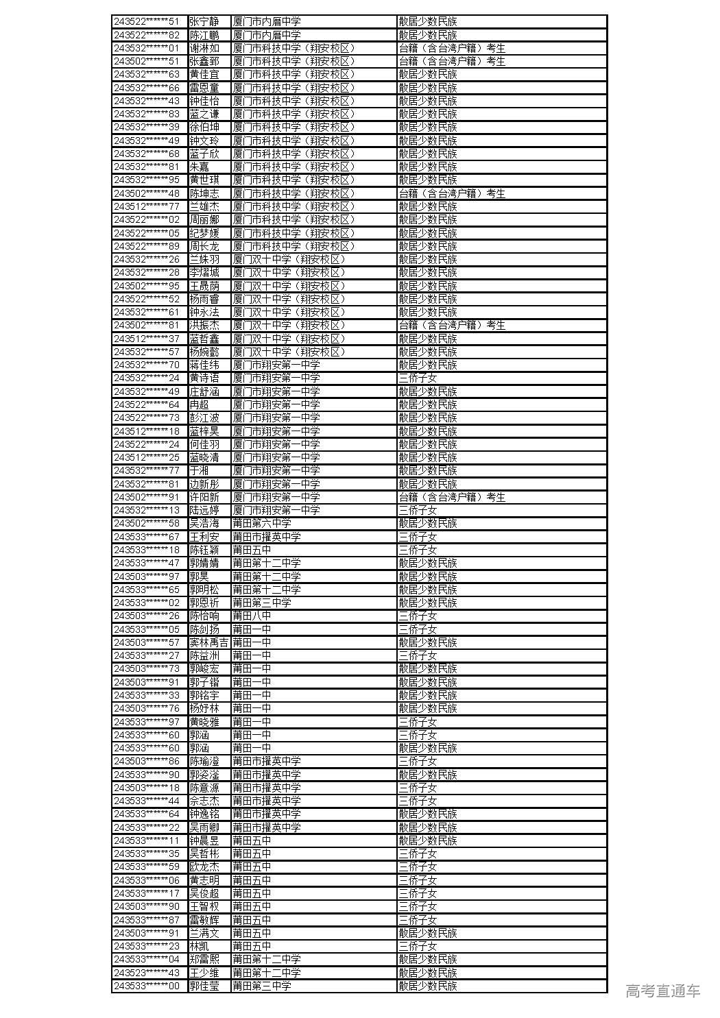 0529_页面_24.jpg 0529_页面_24.jpg