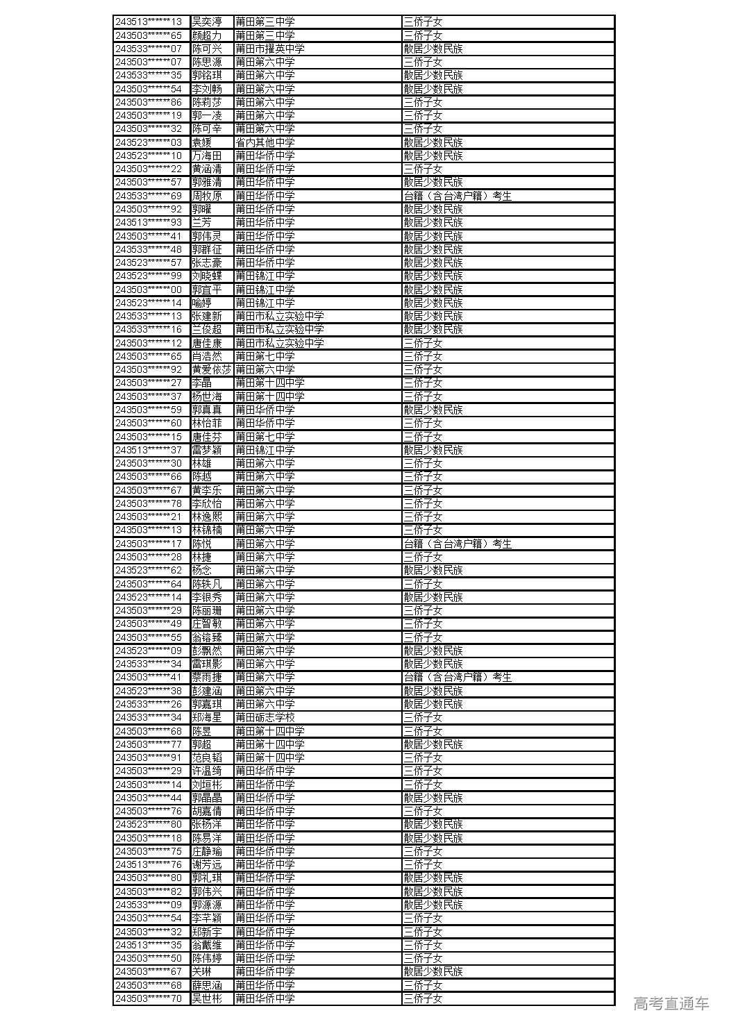 0529_页面_25.jpg 0529_页面_25.jpg