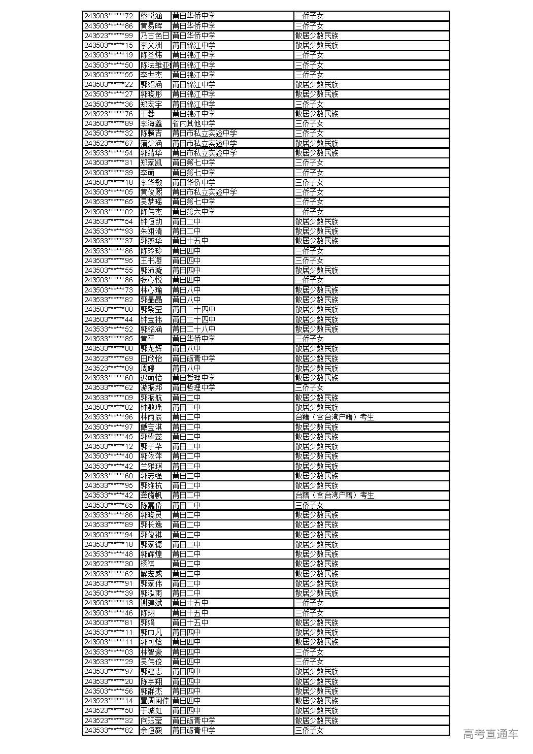 0529_页面_26.jpg 0529_页面_26.jpg