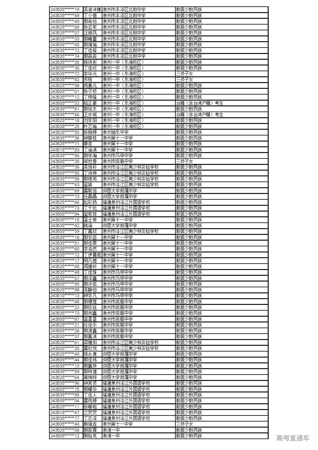 0529_页面_36.jpg 0529_页面_36.jpg
