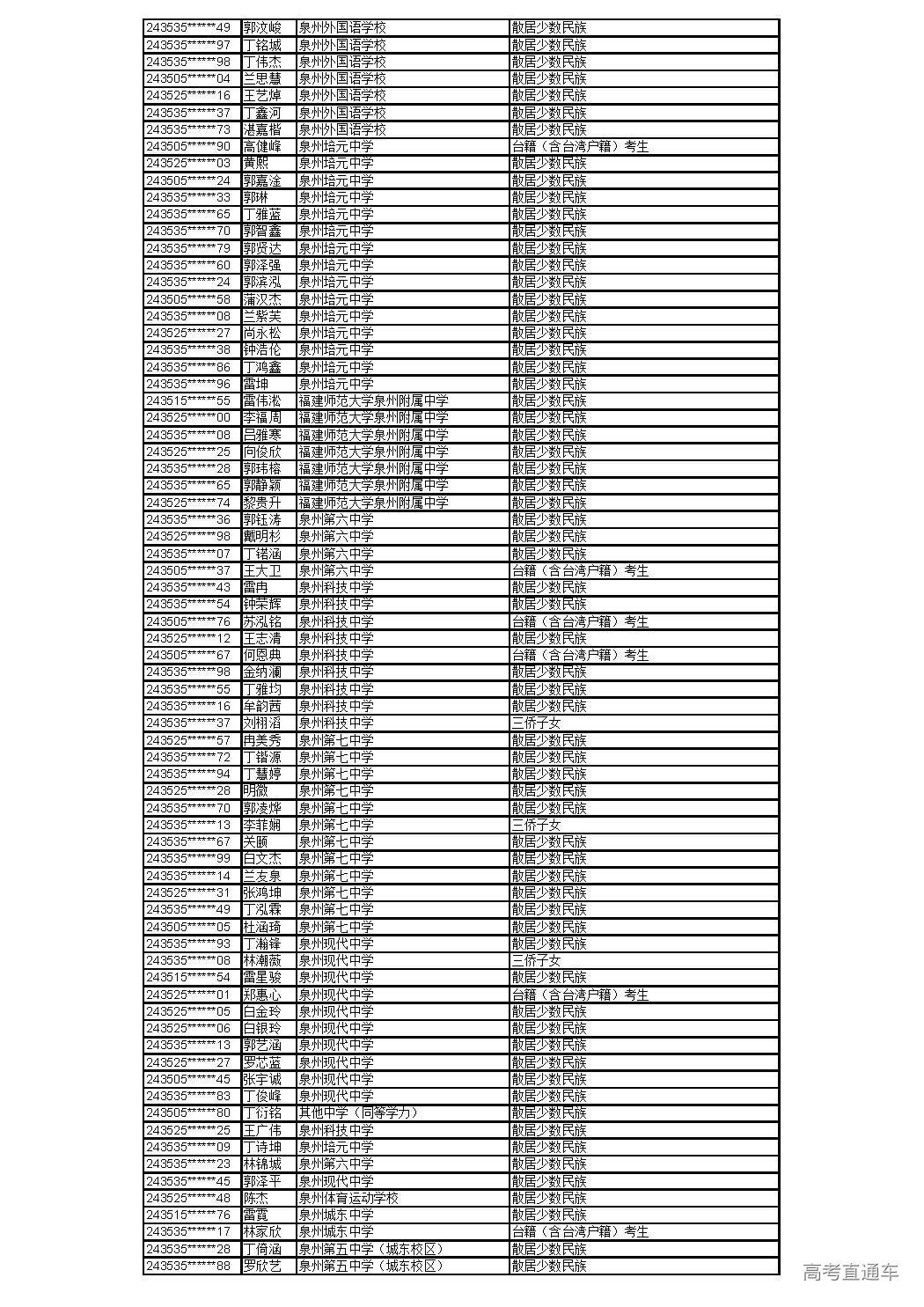 0529_页面_34.jpg 0529_页面_34.jpg