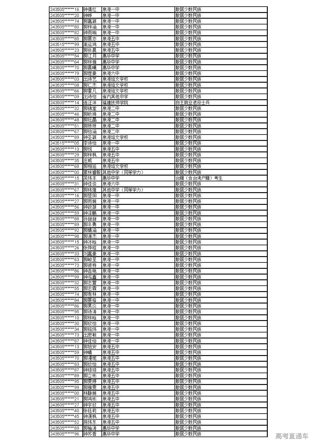 0529_页面_37.jpg 0529_页面_37.jpg